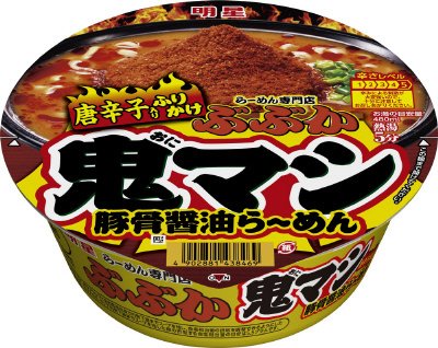 ぶぶか　鬼マシ　唐辛子入りふりかけ豚骨醤油らーめん