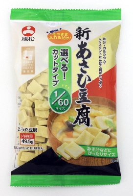 新あさひ豆腐1/60サイズ　49.5ｇ