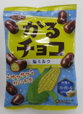 かるチョコ　塩ミルク