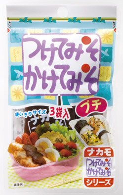 つけてみそかけてみそプチ