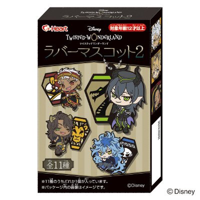 ラバーマスコット２／ツイステッドワンダーランド