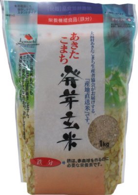 あきたこまち発芽玄米鉄分