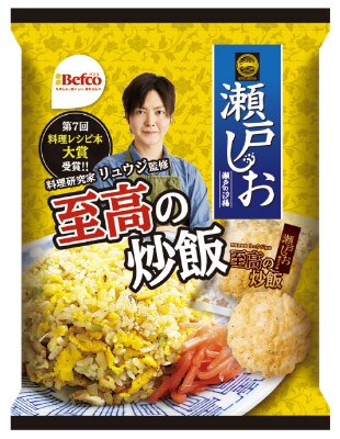 瀬戸の汐揚　至高の炒飯
