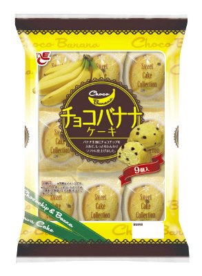 チョコバナナケーキ