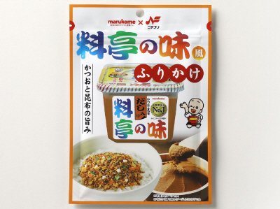 マルコメ料亭の味風ふりかけ