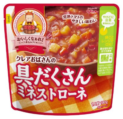 クレアおばさんの具だくさんミネストローネ