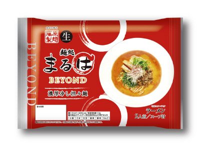 まるはBEYOND　濃厚冷し担々麺　２人前