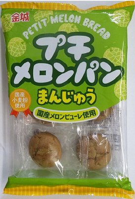 プチメロンパンまんじゅう