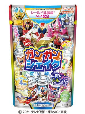 ゼンカイジャーガンガンシェイク