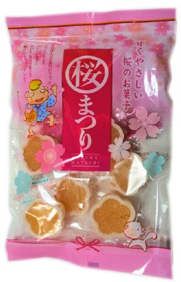桜ゼリーと寒天桜もち