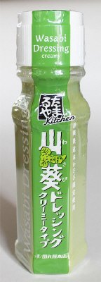 わさびドレッシングクリーミータイプ
