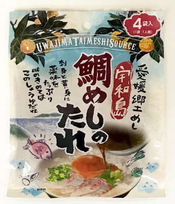 宇和島鯛めしのたれ
