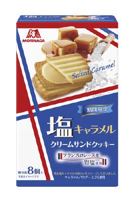 塩キャラメルクリームサンドクッキー