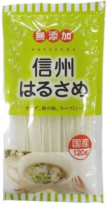 無添加信州はるさめ