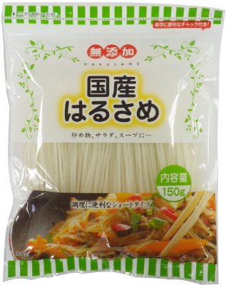 無添加国産はるさめ