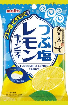 つぶ塩レモンキャンディ
