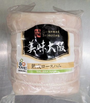 美味大阪グルメ熟成ロースハム