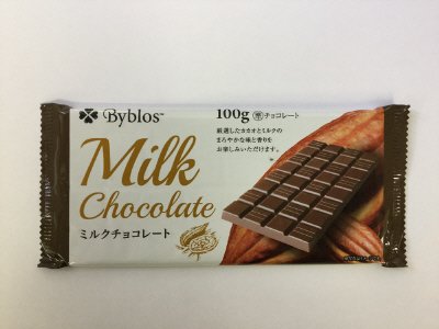 バイブロス　ミルクチョコレート