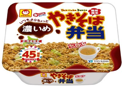 やきそば弁当　いつもよりちょっと濃いめ