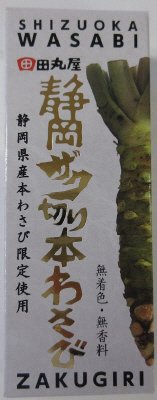 静岡ザク切り本わさび70ｇ
