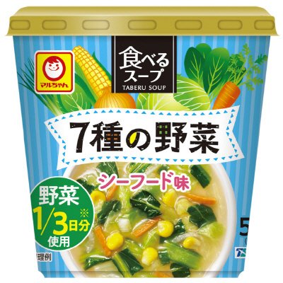 食べるスープ　７種の野菜　シーフード味