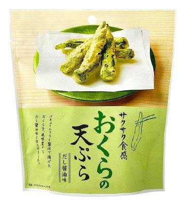 おくらの天ぷら