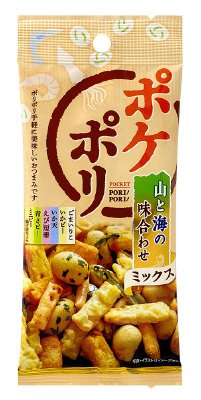 ポケポリ　山と海の味合わせ