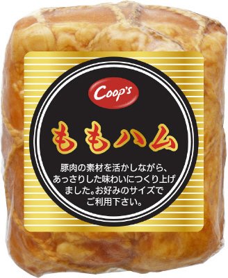 ももハムブロック