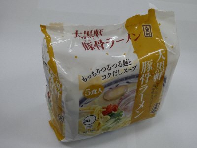 大黒軒　豚骨ラーメン　５食入