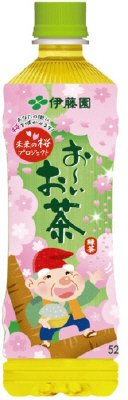 お～いお茶緑茶花咲くパッケ　ージ