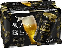 アサヒビアリー