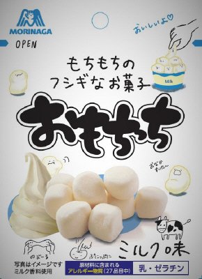 おもちっち＜ミルク＞