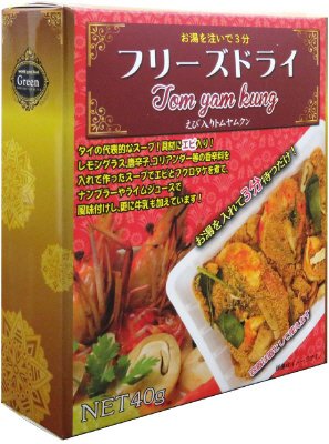 フリーズドライ・トムヤムクン （エビ入り）
