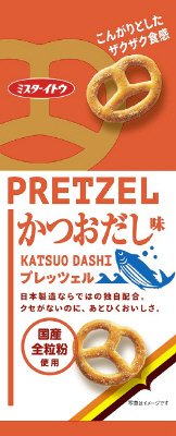 プレッツェルかつおだし味