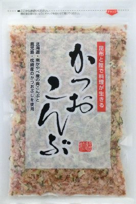 かつおこんぶ