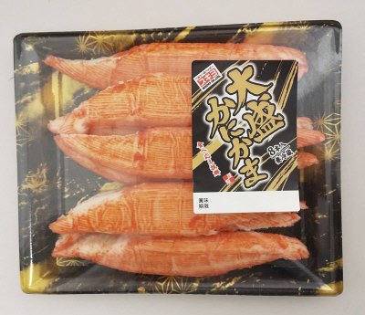 大盛かにかま