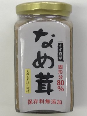 なめ茸　（えのきたけ・味付）３７０