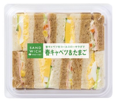春キャベツ＆たまご