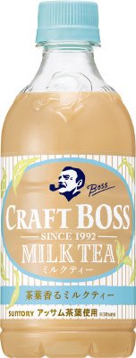 クラフトボス　ミルクティー