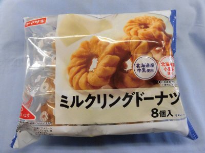 ＬＬミルクリングドーナツ（北海道産牛乳使用）（８）