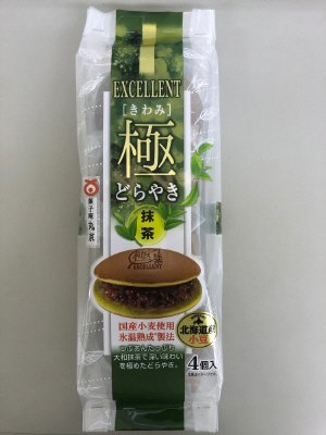 極どらやき（抹茶）