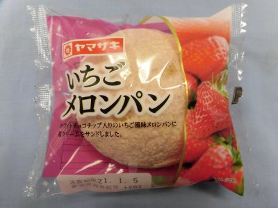 いちごメロンパン