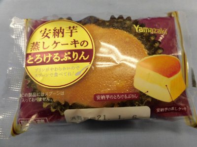 Ｔ安納芋蒸しケーキのとろけるぷりん