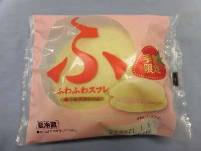 ふわふわスフレ（苺ミルククリーム）