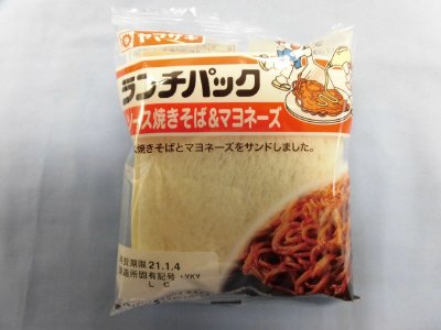 ランチパック（ソース焼きそば＆マヨネーズ）