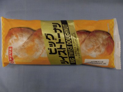 ビッグツイストドーナツ