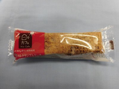ＬＬキャラメルクランブルケーキ（日々カフェ）