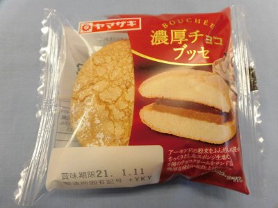 濃厚チョコブッセ