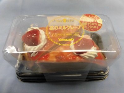 苺のミルクレープ（２）