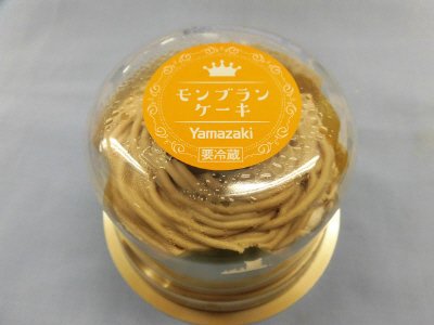 モンブランケーキ３号
